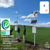 四川省阿壩藏族羌族自治州紅原縣瓦切鎮·川草國家級牧草種子生產(chǎn)基地-自動(dòng)氣象站項目